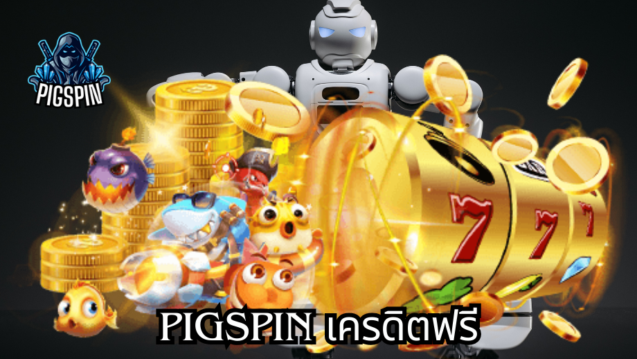 pigspin